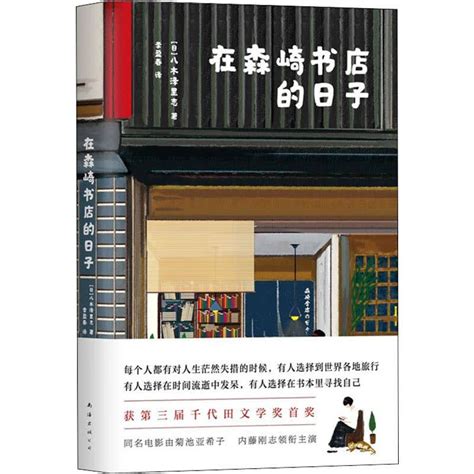 西西弗书店北京首家城市旗舰黑标店全新启幕_凤凰网