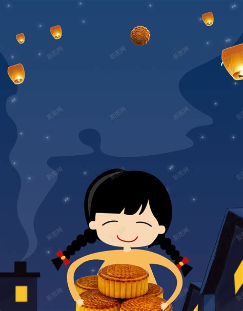 卡通手绘八月十五中秋节月饼海报背景背景图片免费下载-素材m-bngrszrng-新图网
