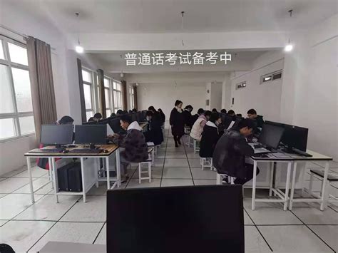 普通话测试圆满完成-职中新闻-安平县综合职业技术学校