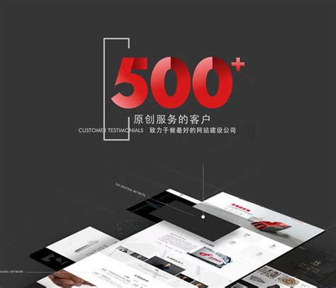 【开创尚品】专注济南高端营销型网站设计建设开发-开创云