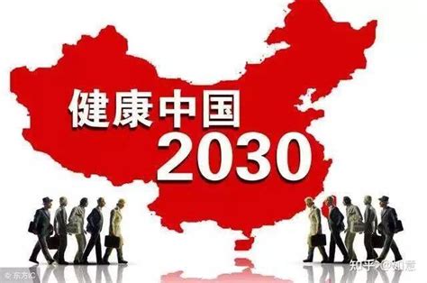 艾媒咨询｜2022-2023年全球与中国大健康产业运行大数据及决策分析报告 - 21经济网