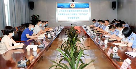 公安部第七督察组深入桂林市开展“百日行动”专项督察 - 国内警讯 - 警盾在线