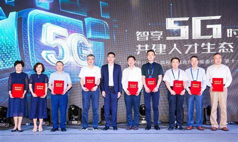 中兴通讯华人运通宣布战略合作 推进5G车路协同 - 中兴 — C114通信网