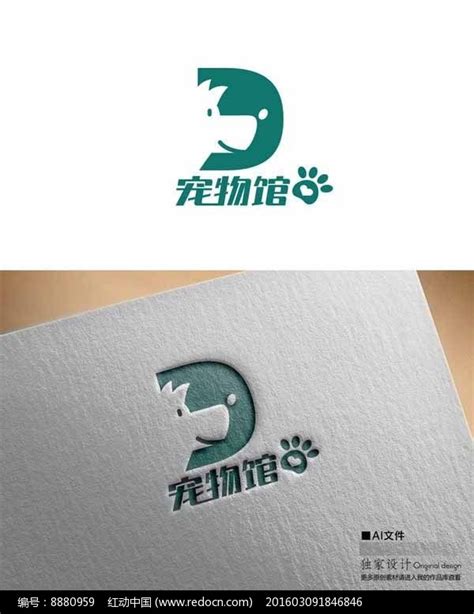 简约宠物logo标志商标设计图片下载_红动中国