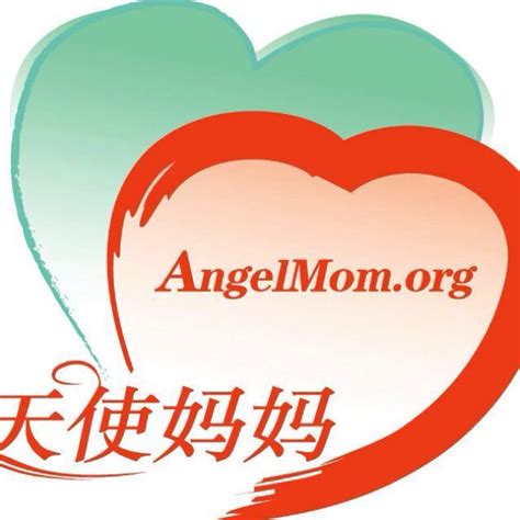 信息中心-中书所受聘担任北京天使妈妈慈善基金会常年法律顾问