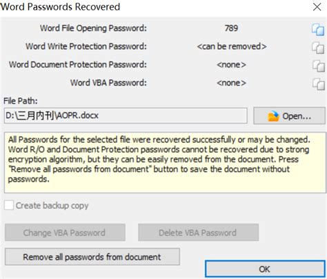 办公密码破解方法有哪些 怎么破解文档密码-Advanced Office Password Recovery网站