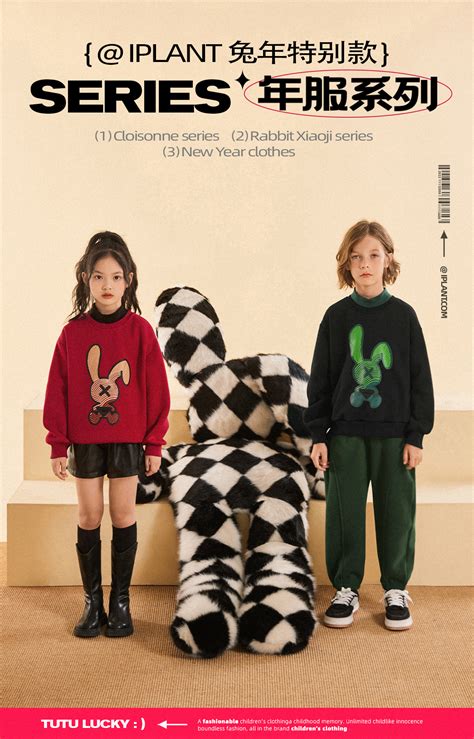 2020童装服装海报|网页|电商|Jack_Xu530 - 原创作品 - 站酷 (ZCOOL)