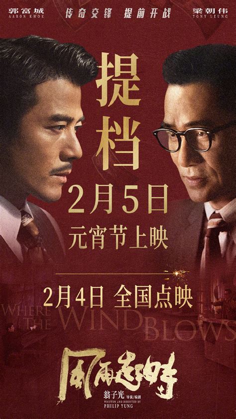 由黄渤、王一博领衔主演的电影《热烈》宣布将于2023暑期上映……