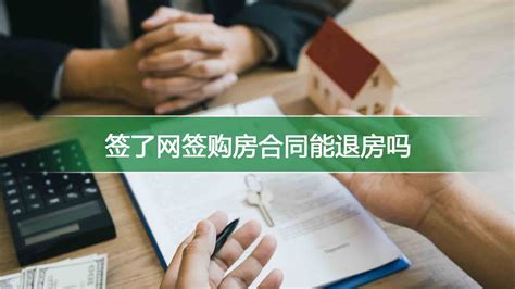 湛江市首个“网签即备案”试点项目开签_湛江市人民政府门户网站