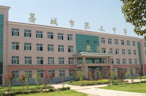 藁城第三中学2023年招生办联系电话