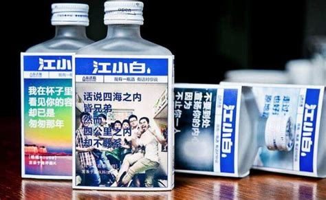白酒品牌营销公司_专业白酒营销公司-上海品牌营销公司