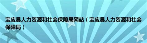 深圳网站优化公司 告诉你SEO技巧来提高关键词搜索排名_深圳宿云网络科技