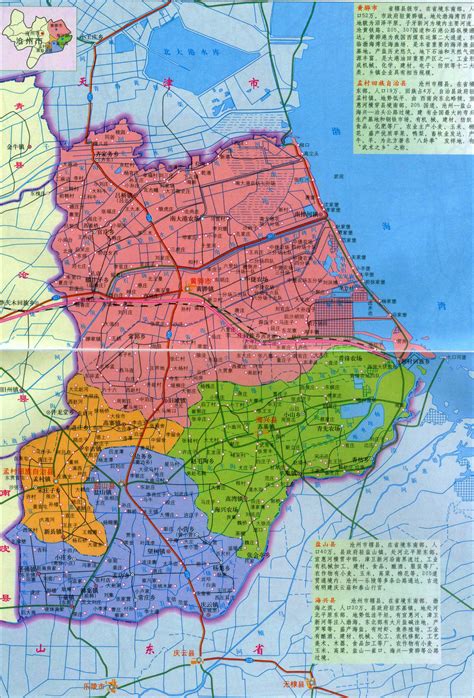 河北省沧州市旅游地图 - 沧州市地图 - 地理教师网
