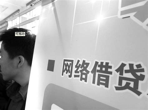 最新！浙江55家网贷平台完成工商变更，杭州6家（名单）_财富号_东方财富网