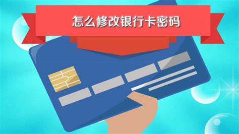 矢量银行卡密码设计PNG图片素材下载_密码PNG_熊猫办公