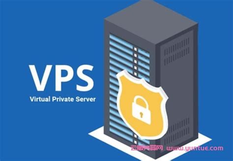 免费vps服务器怎么样?如何获得免费vps服务器? - 云服务器网