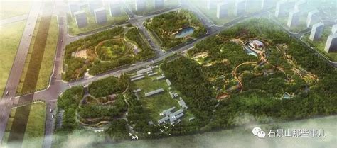 石景山将打造长安城市森林公园群，形成“由城市通往自然的城市绿色轴线“~__凤凰网