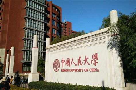（中金实习）中国最有钱大学排行，北大只能排第三 - 知乎