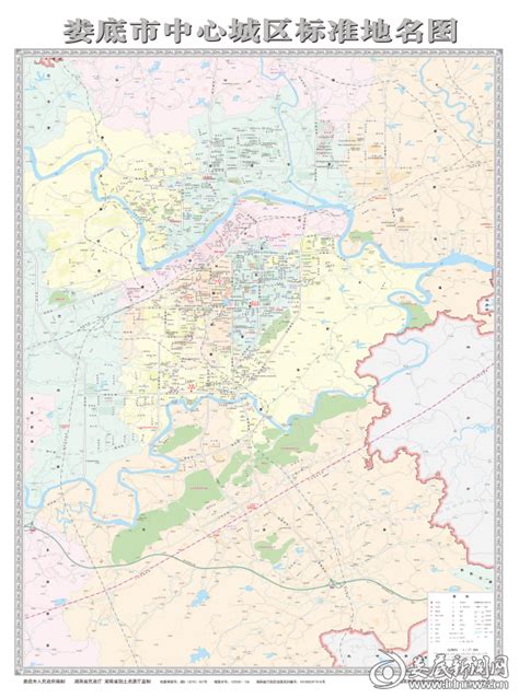 《娄底市行政区划图》（2017版）《娄底市中心城区标准地名图》（2017版）正式出版发行_娄底新闻网