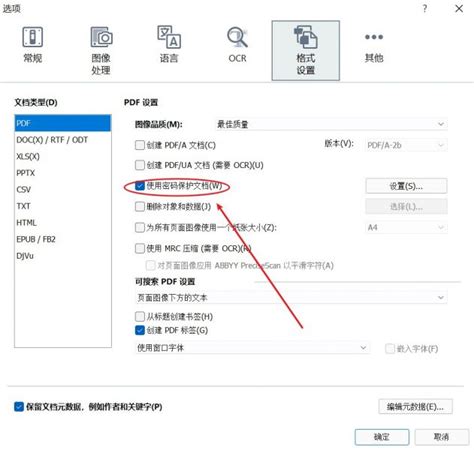 Office文件加密判断 Office文件加密了怎么破解-Advanced Office Password Recovery网站