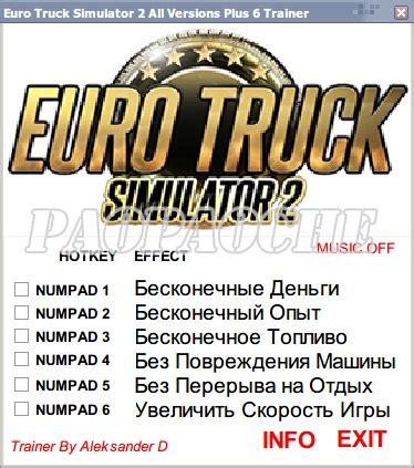 欧洲卡车模拟2修改器v1.42下载_欧洲卡车模拟2七项修改器v2021.10.28_3DM单机