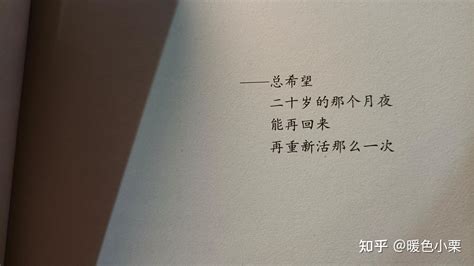 最喜欢的当代诗人之一——席慕蓉
