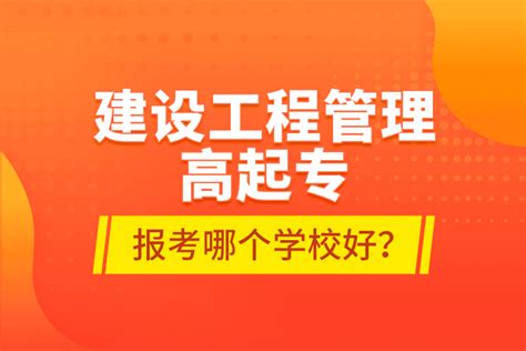 2021年广西专升本报名网站网址：https://www.gxeea.cn/