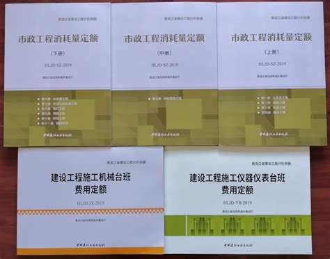 黑龙江国家企业信用公示信息系统(黑龙江)信用中国网站