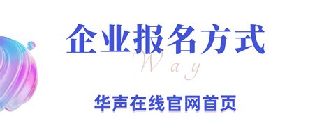 湖南省商标品牌协会《关于认定2023年第二批湖南省知名商标品牌的公示》