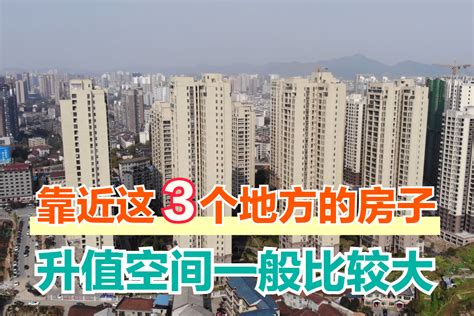 广州楼市：买房要选优质，价值会一直存在_房产资讯_房天下