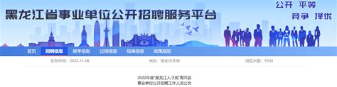 黑龙江绥化第四中学|学校系统|东莞贝特夫科教设备有限公司