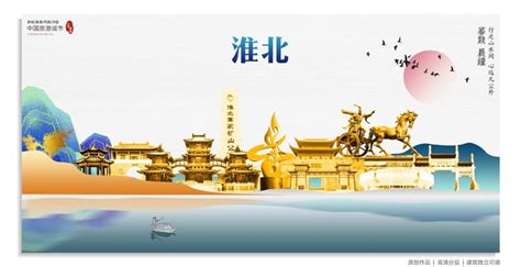 淮北市高新区LOGO设计|Graphic Design|Logo|漫长岁月cy_Original作品-站酷ZCOOL