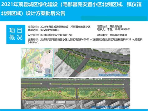 2022年6月萧县建设工程材料市场价格_宿州市住房和城乡建设局
