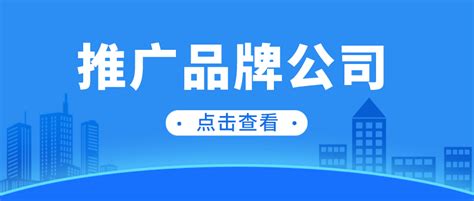 Interbrand：2017最佳中国品牌排行榜_爱运营