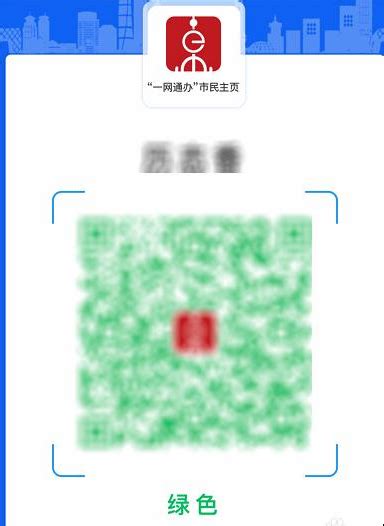 杭州健康码变了：核酸检测倒计时小窗口已取消_北晚在线