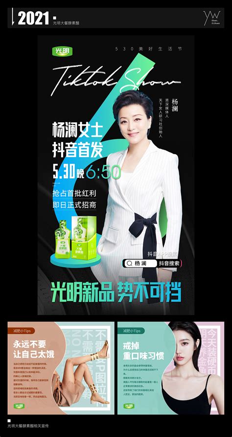 “光明”品牌的光明牛奶随心订服务”获2018年首批“上海品牌”认证，加冕上海品牌皇冠，成为走向世界的名片-光明乳业官网