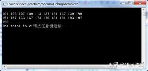 C语言必背18个经典程序.doc_咨信网zixin.com.cn