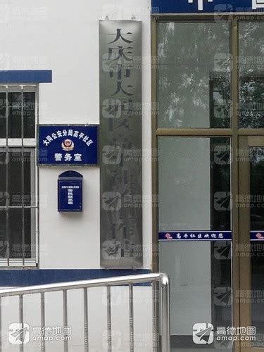 中国电建集团山东建设第一工程有限公司-范蠡商学院