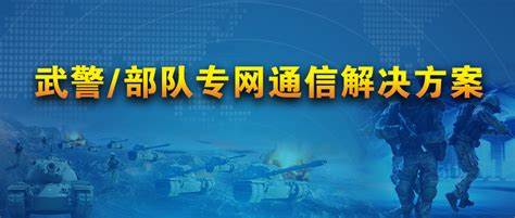 西陆网官网西陆军事网站