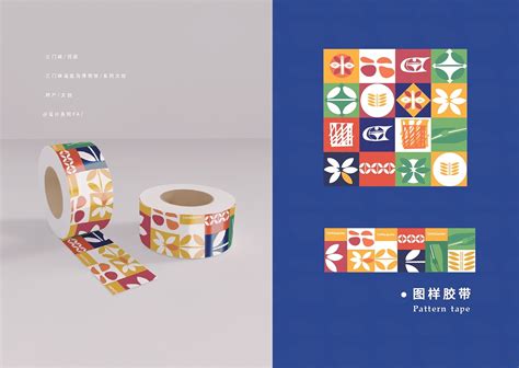 三门峡庙底沟仰韶文化博物馆|Graphic Design|Packaging|设计系阿发_Original作品-站酷ZCOOL