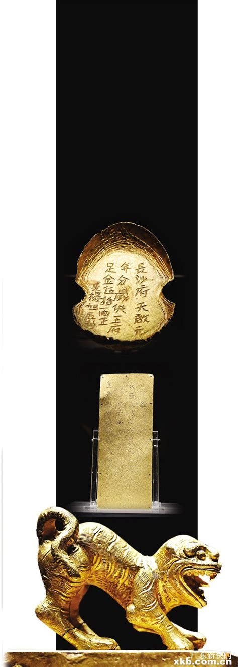 张献忠江口沉银遗址文物亮相 堪称世界级考古发现 - 文化 - 中国财富网