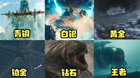 《最终幻想15：深海巨兽》容量大小公布 明日发售_新浪游戏_手机新浪网