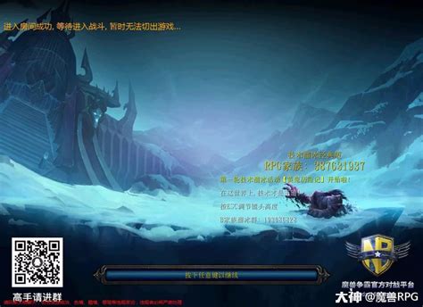 《魔兽世界》中的五大“神兽”：第一名以中国“四大神兽”为原型