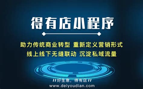 白山云科技获中国大数据技术应用创新解决方案奖-互联网专区