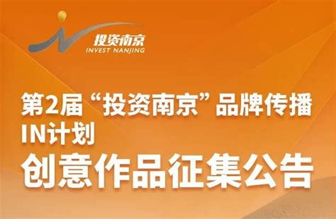 聚焦中国产业：2022年南京市特色产业之文旅产业全景分析(附产业空间布局、发展现状及目标、竞争力分析)_行业研究报告 - 前瞻网