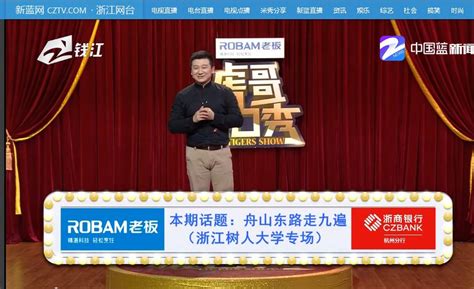 腾众传播-分享在浙江电视台钱江都市频道投放广告的价格及优势 - 知乎