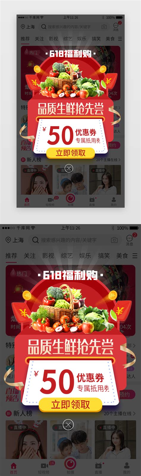 上海品质网站设计报价公司(上海质量网站优化软件怎么样)_V优客
