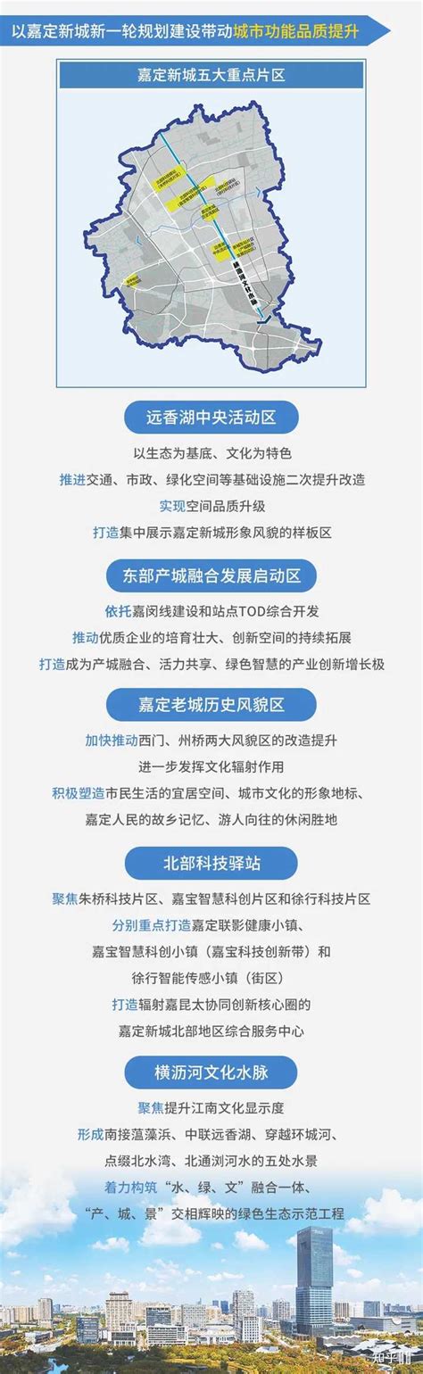 嘉定公交下载2021安卓最新版_手机app官方版免费安装下载_豌豆荚