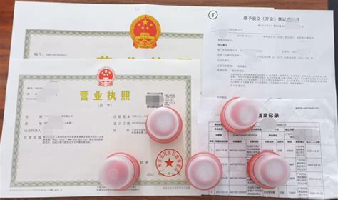 北京公司注册条件与要求