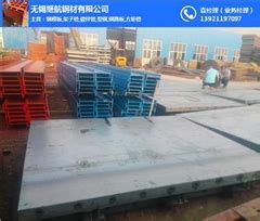 阜阳阜南高速钢模板钢模板 – 供应信息 - 建材网